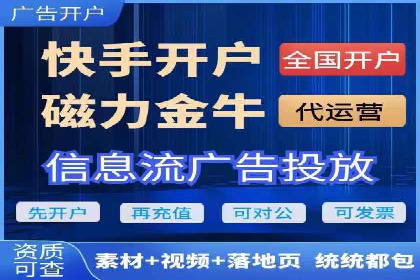 企业案例：竞价推广代运营助力品牌增长